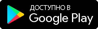 app google play