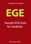 ege 2
