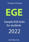 ege 2