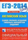 Вербицкая М.В.