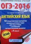 Гудкова Л.М.