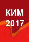 ФИПИ
