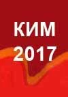 kim2017