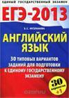 Музланова Е. С.