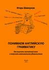 обучение детей английскому