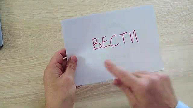 remember words clip 06.35