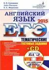 Solovova2015