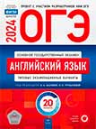 Трубанёва Н.Н.
