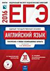Вербицкая М.В.