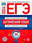 Вербицкая М.В.