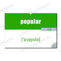 карточки английский русский
