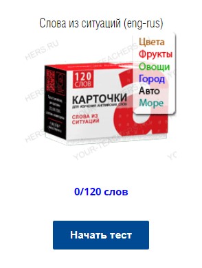 ege