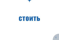 Карточки "Неправильные глаголы"