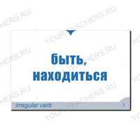 Irregular Verbs