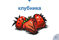 Карточки "Слова из ситуций"