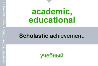 toefl.word back 35