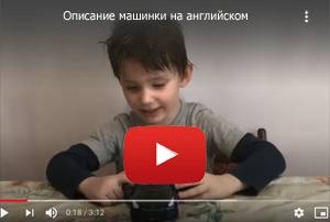 kak samostoyatelno obuchit rebenka anglijskomu yazyku vova car