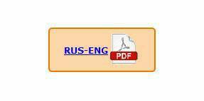 kak sdat ege po anglijskomu 6a
