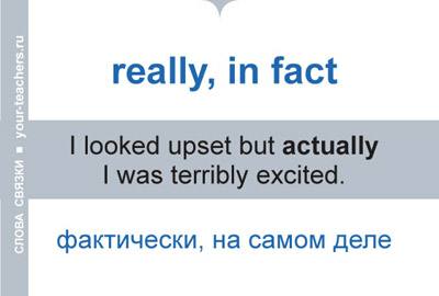 linking word eng back 001
